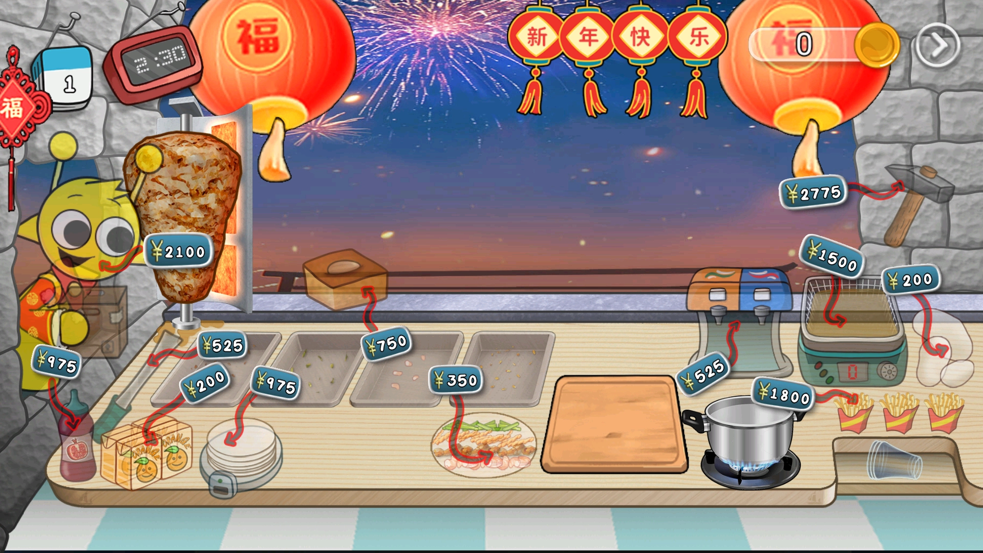 节奏盒沙威玛(2)