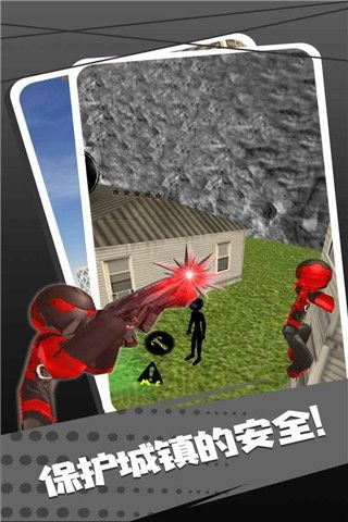 火柴人绳索侠客菜单-图2