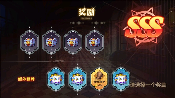 阿拉德勇者免广告版(2)