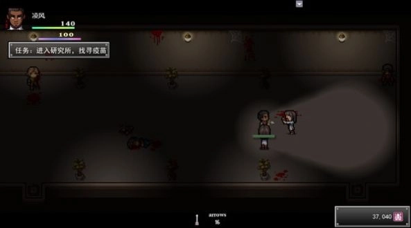 孤胆惊魂3起源图3