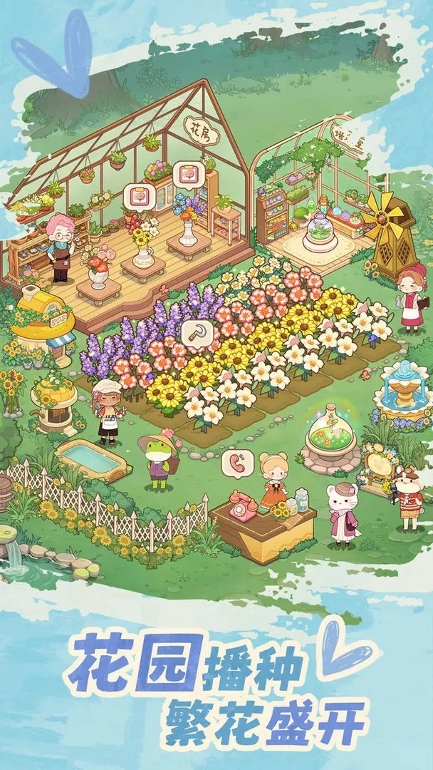 朵拉的露营餐车免广告图3