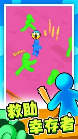 末日集结免广告apk图3