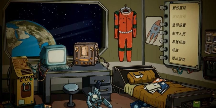 60秒避难所太空版图1