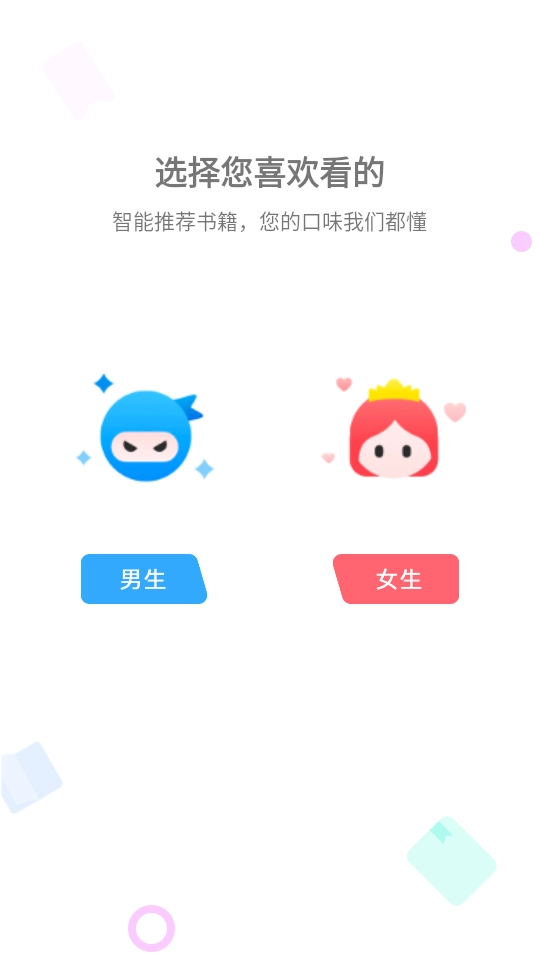 全阅畅享 图3