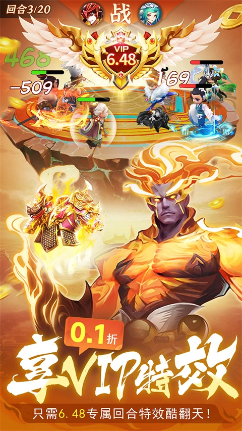 蜀境传说折版图1