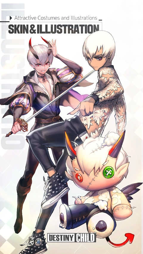 天命之子t截图4