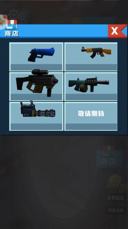 吃鸡战地模拟器(1)