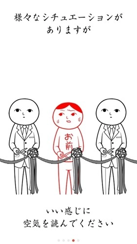 阅读空气2汉化版图1