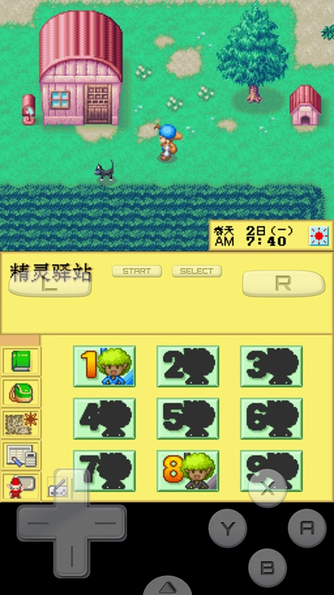 牧场物语精灵驿站截图5