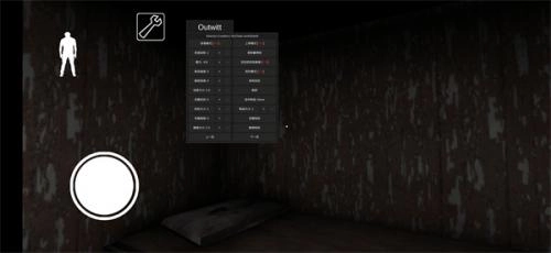 恐怖奶奶2中文菜单共存版(2)