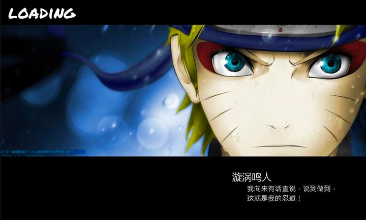 bvn全明星最终版图1