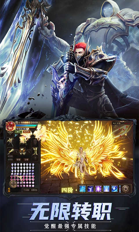 大天使毁灭之战图3