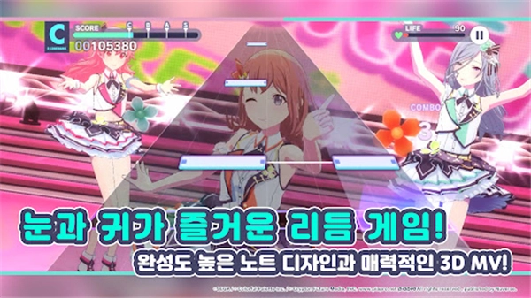 世界计划缤纷舞台韩服(5)