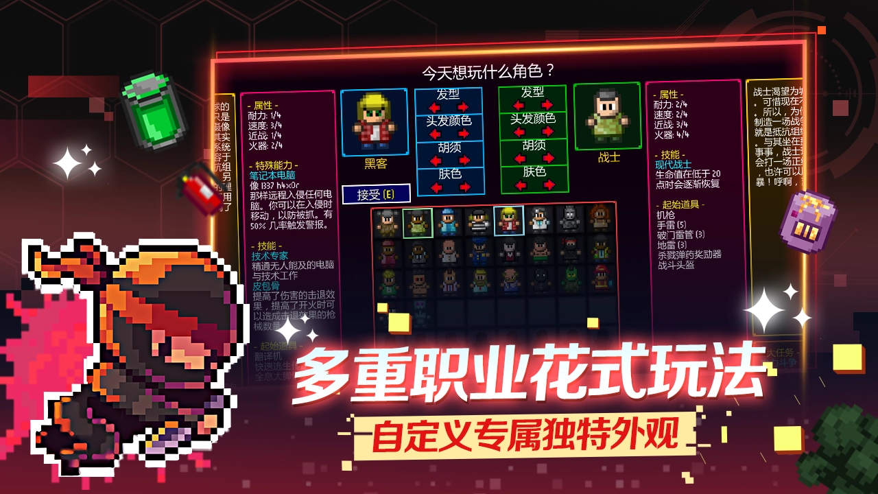 迷城陆区手机免费版图3