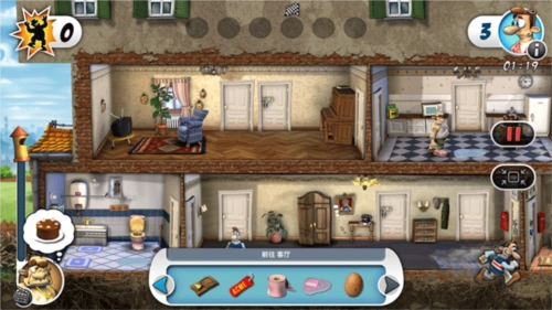 整蛊邻居地狱归来(2)