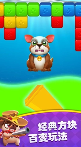 方块轻松点图1