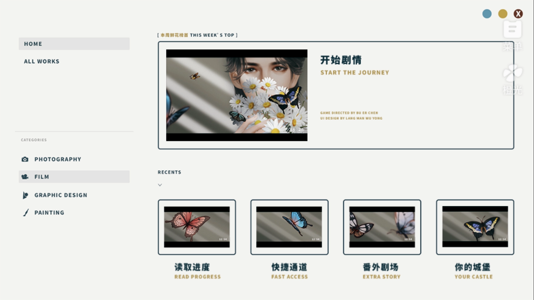 格林罚单清软图1