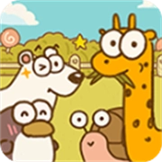 动物园模拟器 v1.0