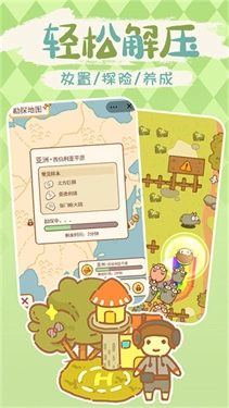 动物园模拟器图3