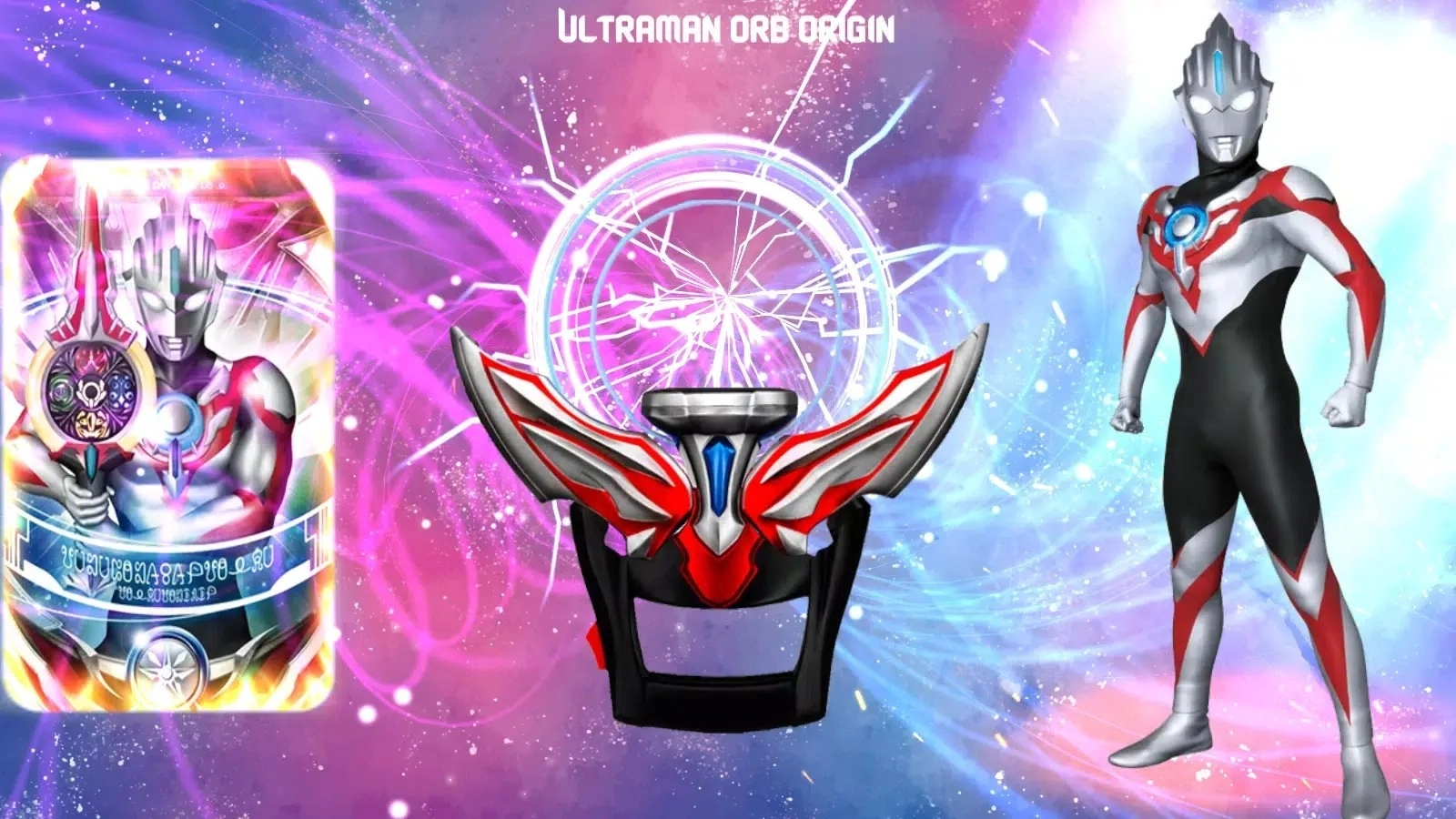 欧布圆环变身器模拟器最新版图5