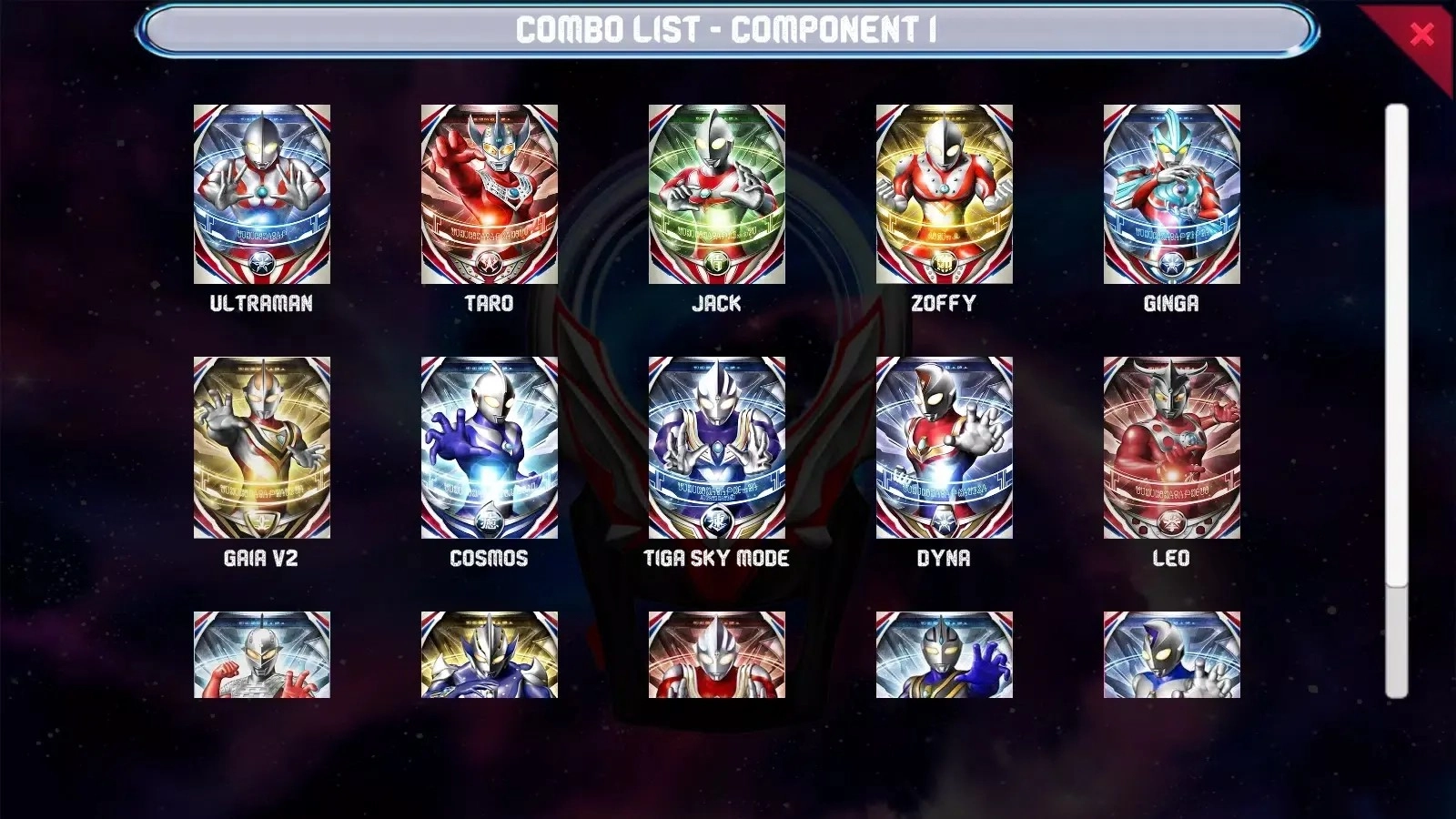 欧布圆环变身器模拟器最新版图3