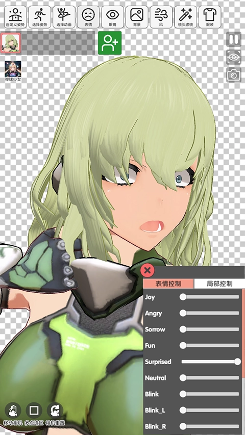 二次元动漫模特图4