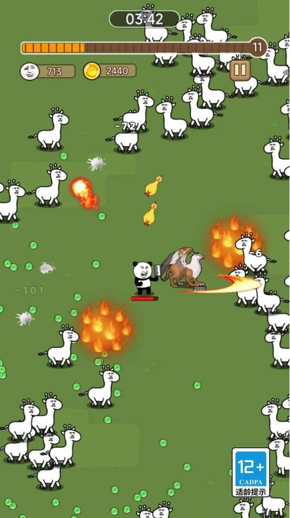 小土豆特攻队菜单图2