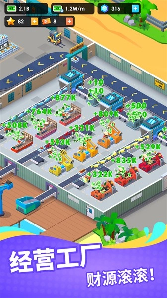 海鲜工厂大亨菜单1