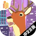 一只非常普通的鹿