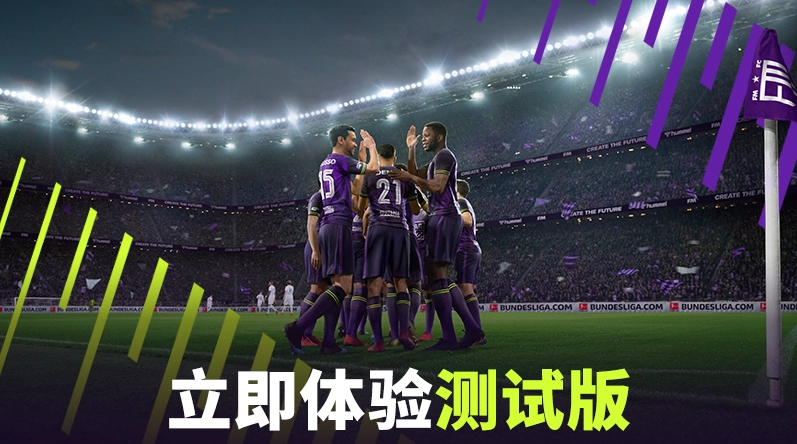 足球经理sm21.1(4)