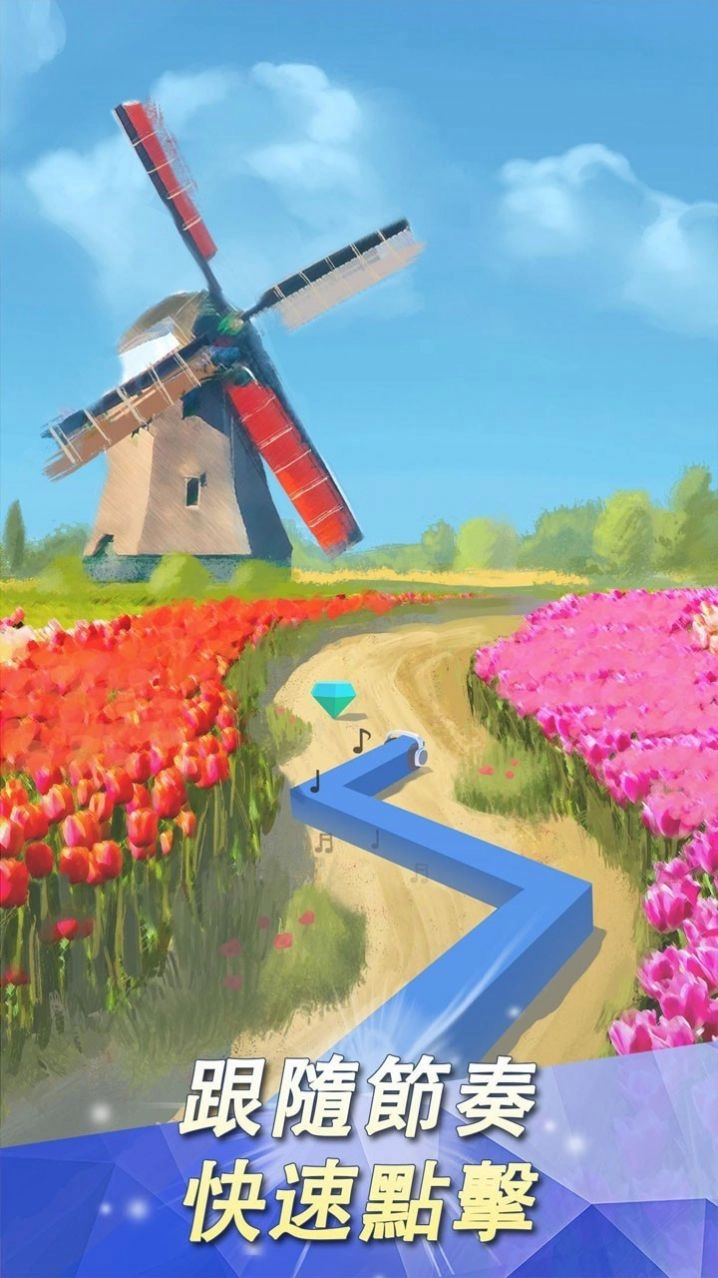 跳舞的线社区版图1