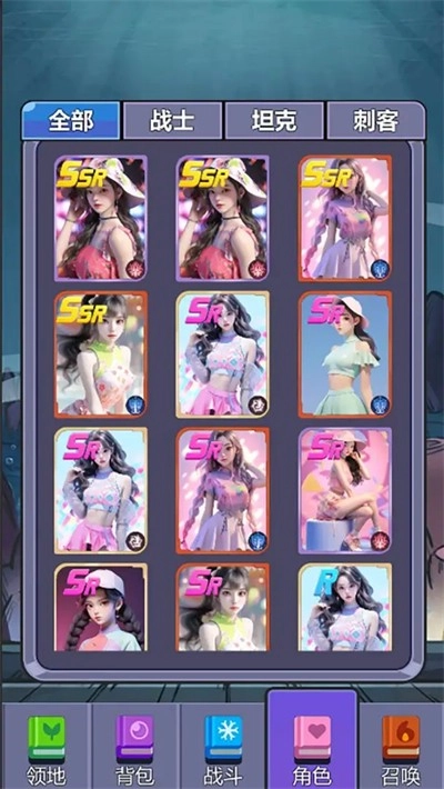 榜1大哥模拟器图5