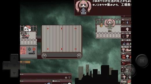 蘑托邦Mushtopia图1