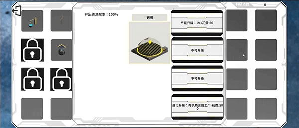 莫比乌斯计划截图2