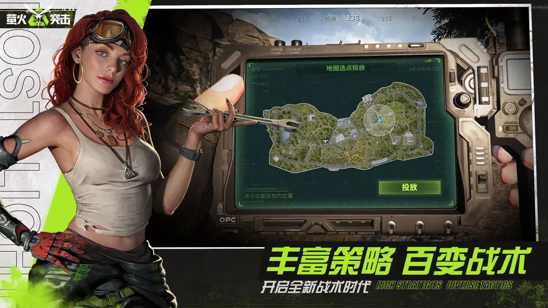 萤火突击先锋服(4)