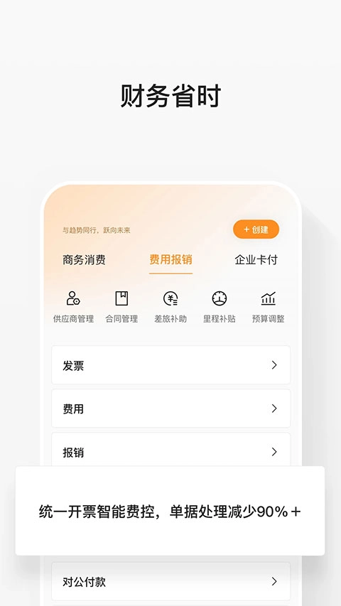 分贝通图4
