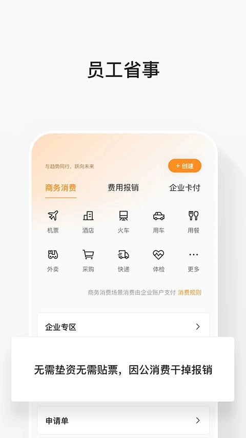 分贝通图3