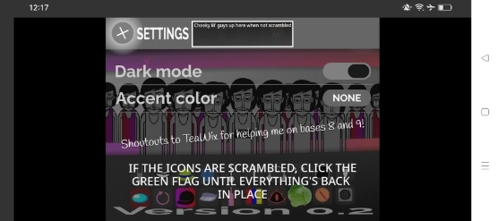 节奏盒子dip out模组图2