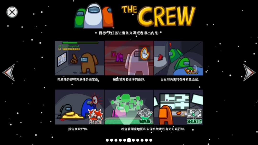 太空狼人中文 截图2