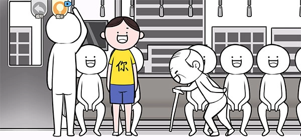 都是人情世故最新版图3