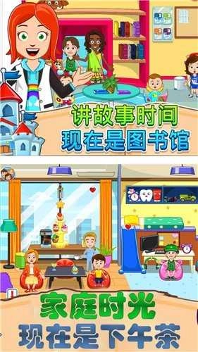 托卡城堡世界截图4