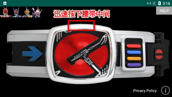 电王腰带模拟器豪华版3