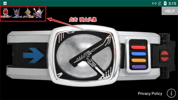 电王腰带模拟器豪华版2