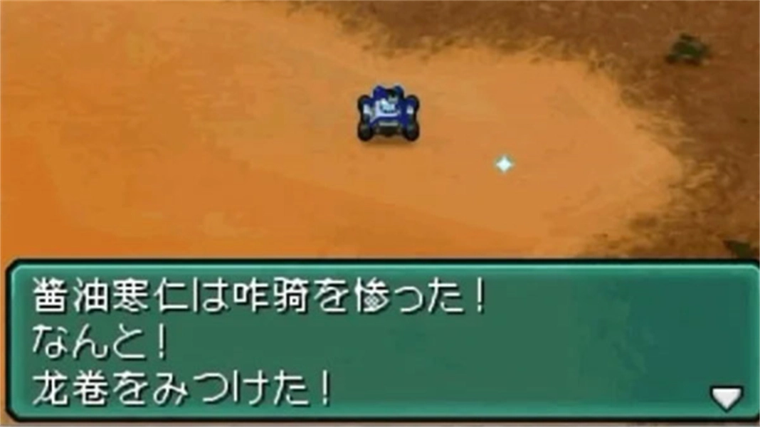 重装机兵2重制版图2