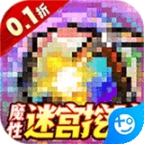 勇者大作战红包版