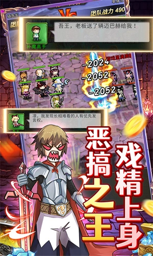 勇者大作战红包版图2