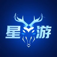 星游账号