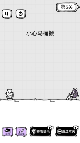 放开茶叶蛋中文版图3