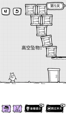 放开茶叶蛋中文版图2