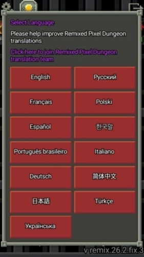 混血地牢修改版图4